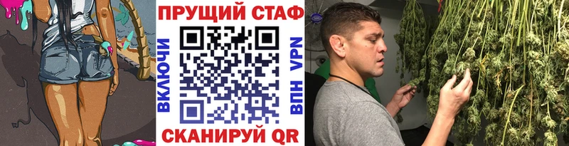 Купить закладку Бошки Шишки ЭКСТАЗИ ГАШ Меф Alpha-PVP Людиново
