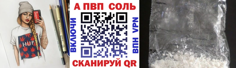 Купить где  Людиново  APVP СК КРИС 