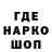 Кокаин 97% Sangrom Snq