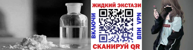 БУТИРАТ GHB  Купить где  Людиново 