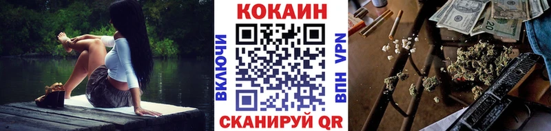 Купить закладки  Людиново  Cocaine Columbia 