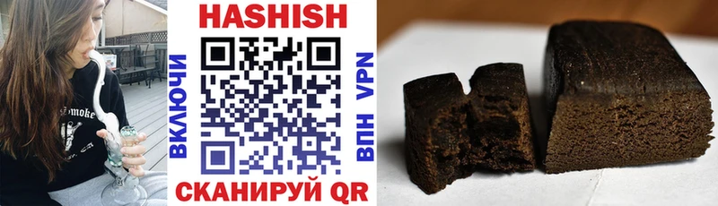 Купить закладки  Людиново  ГАШИШ VHQ 