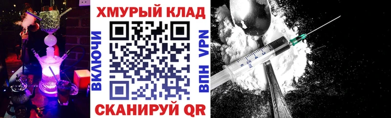 Купить  Людиново  ГЕРОИН гречка 