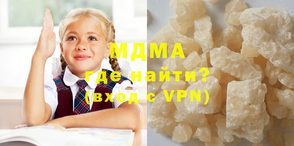 ALPHA PVP Ладушкин