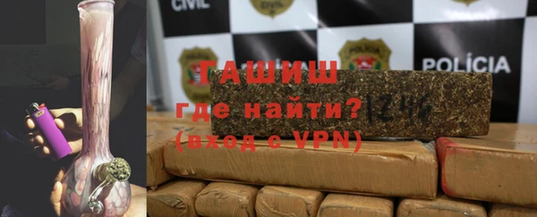 ALPHA PVP Ладушкин