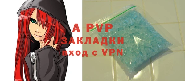 ALPHA PVP Ладушкин