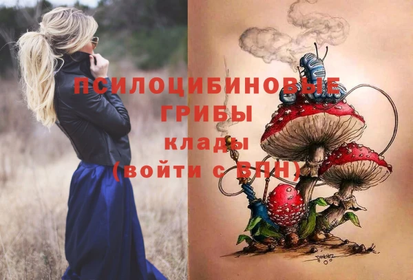 гашиш Лихославль
