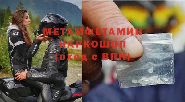 ешки Лагань