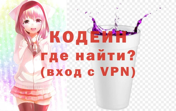 ALPHA PVP Ладушкин