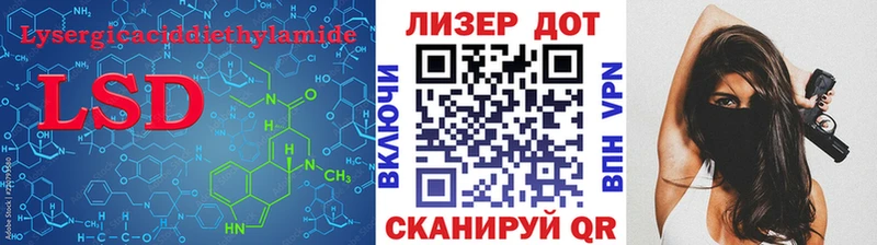 Купить где  Людиново  ЛСД экстази кислота 