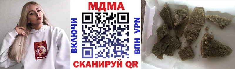MDMA молли  Купить  Людиново 