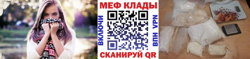 Меф mephedrone  Людиново 