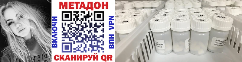Купить  Людиново  Метадон кристалл 