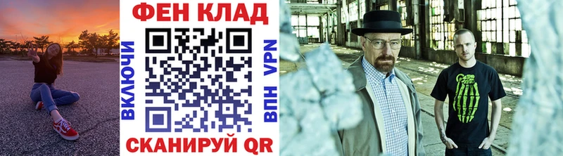 Купить  Людиново  МЕТАМФЕТАМИН кристалл 