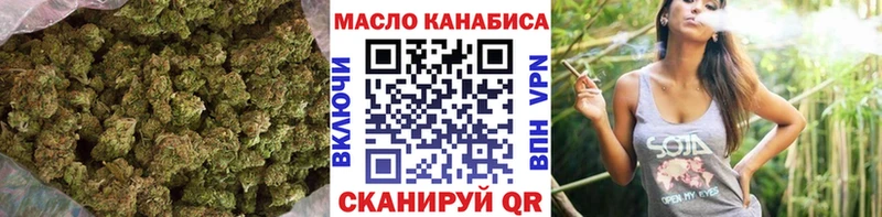 Купить  Людиново  ТГК жижа 