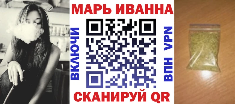Купить где  Людиново  Канабис Bruce Banner 